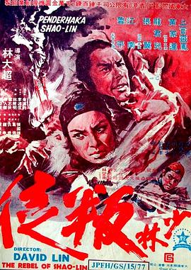《情茧1997年》海报
